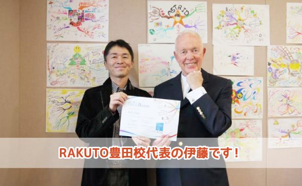 一般的な塾との違い